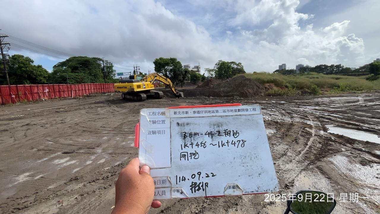 0922整地土方工程、道路工程、排水工程、污水工程、共管工程、圍籬工程、機電工程及管理維護 0922整地土方工程、道路工程、排水工程、污水工程、共管工程、圍籬工程、機電工程及管理維護
