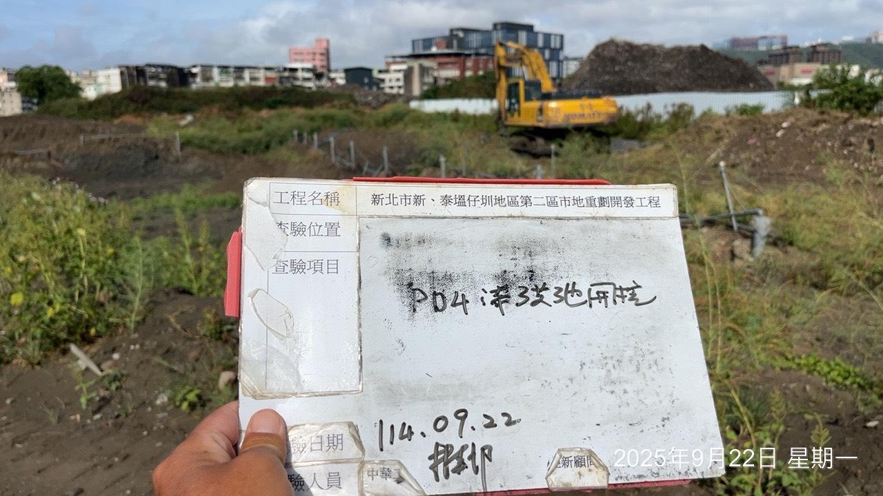 0922整地土方工程、道路工程、排水工程、污水工程、共管工程、圍籬工程、機電工程及管理維護 0922整地土方工程、道路工程、排水工程、污水工程、共管工程、圍籬工程、機電工程及管理維護