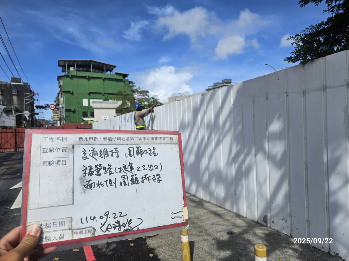 0922整地土方工程、道路工程、排水工程、污水工程、共管工程、圍籬工程、機電工程及管理維護 0922整地土方工程、道路工程、排水工程、污水工程、共管工程、圍籬工程、機電工程及管理維護