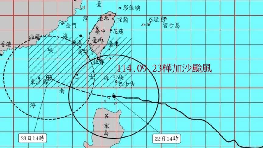 0923 驟雨(樺加沙颱風外圍環流)工期展延