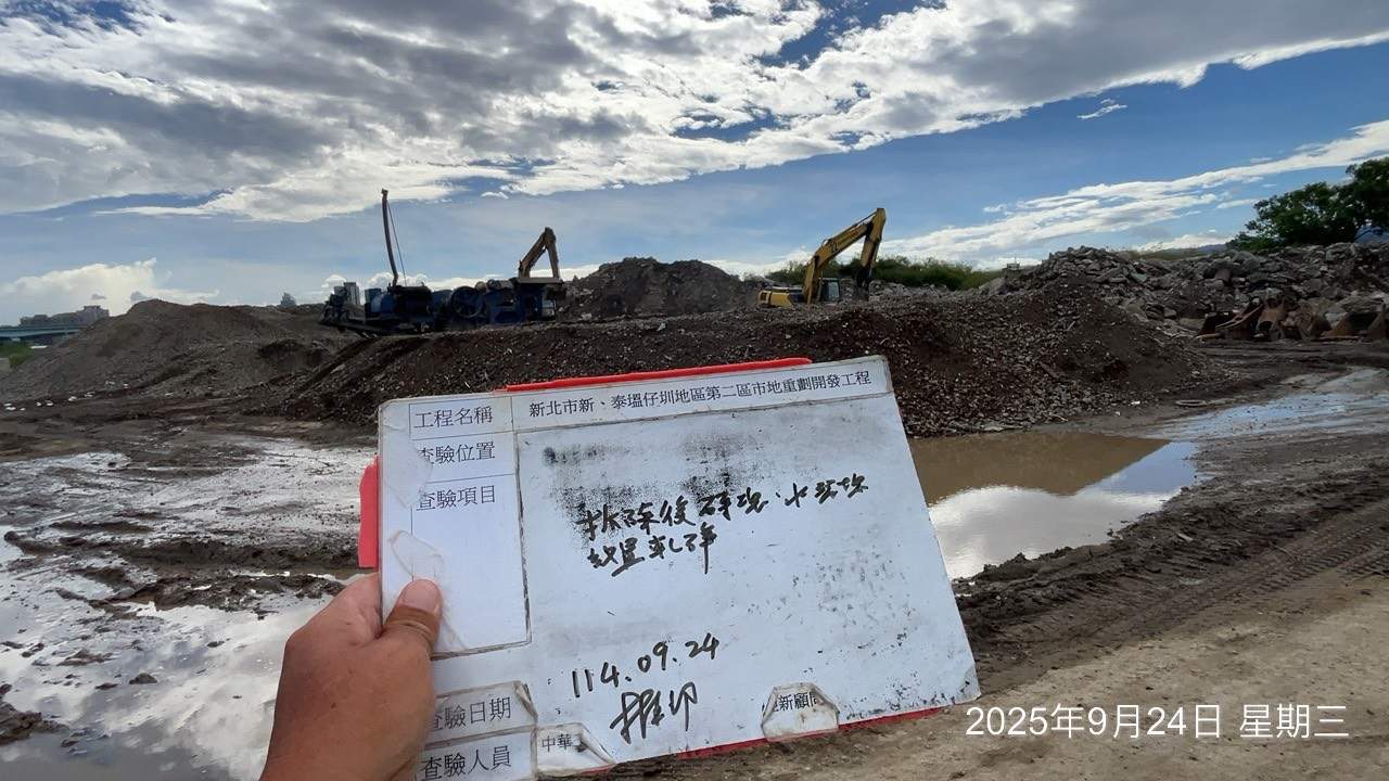 0924 整地土方工程、道路工程、排水工程、污水工程、共管工程、圍籬工程、機電工程及管理維護 0924 整地土方工程、道路工程、排水工程、污水工程、共管工程、圍籬工程、機電工程及管理維護