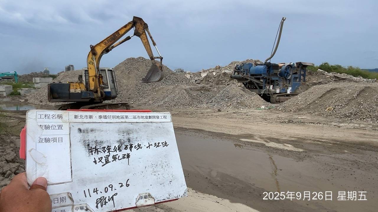 0926 整地土方工程、道路工程、排水工程、污水工程、共管工程、圍籬工程、機電工程及管理維護 0926 整地土方工程、道路工程、排水工程、污水工程、共管工程、圍籬工程、機電工程及管理維護