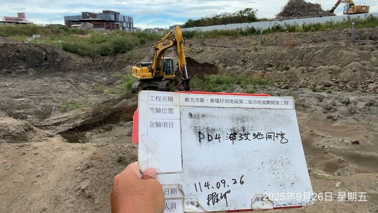 0926 整地土方工程、道路工程、排水工程、污水工程、共管工程、圍籬工程、機電工程及管理維護 0926 整地土方工程、道路工程、排水工程、污水工程、共管工程、圍籬工程、機電工程及管理維護