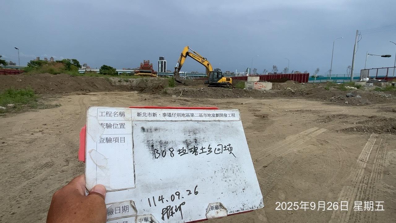 0926 整地土方工程、道路工程、排水工程、污水工程、共管工程、圍籬工程、機電工程及管理維護 0926 整地土方工程、道路工程、排水工程、污水工程、共管工程、圍籬工程、機電工程及管理維護