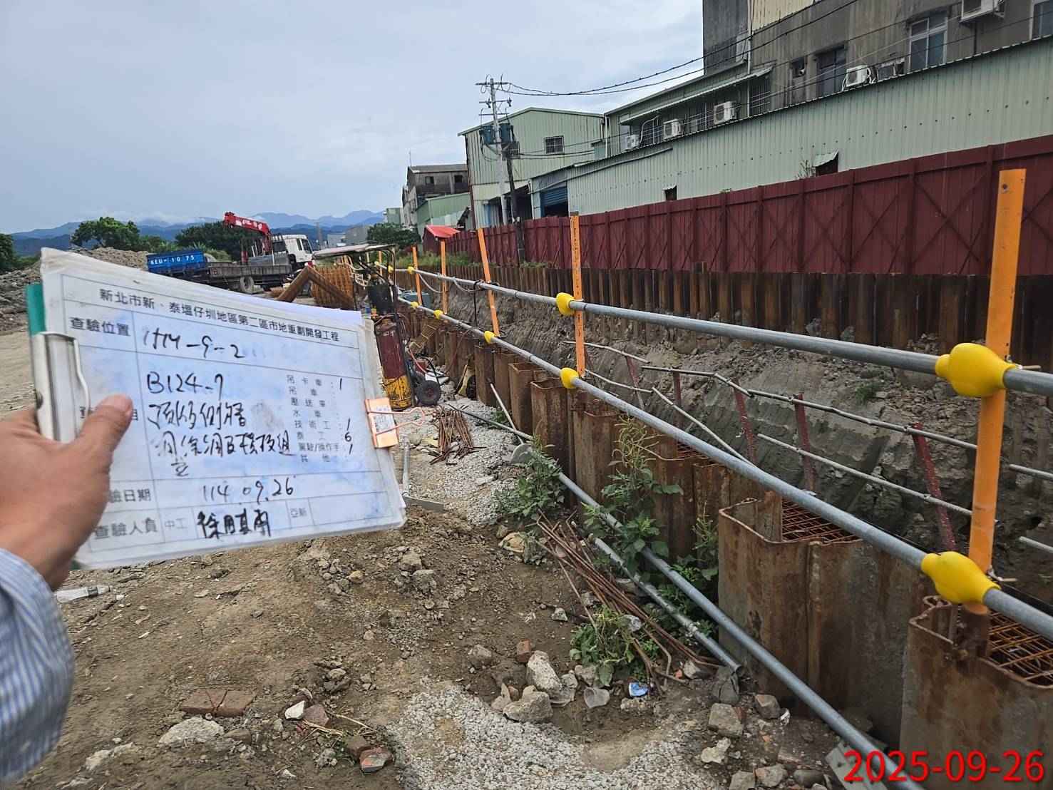 0926 整地土方工程、道路工程、排水工程、污水工程、共管工程、圍籬工程、機電工程及管理維護 0926 整地土方工程、道路工程、排水工程、污水工程、共管工程、圍籬工程、機電工程及管理維護