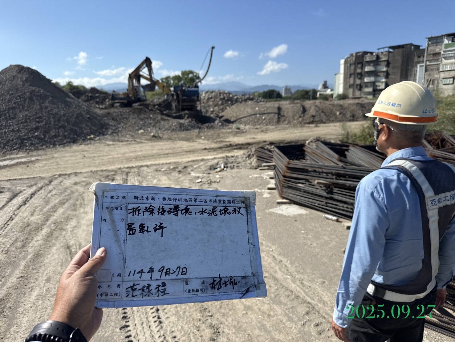 0927 整地土方工程、道路工程、排水工程、污水工程、共管工程、圍籬工程、機電工程及管理維護 0927 整地土方工程、道路工程、排水工程、污水工程、共管工程、圍籬工程、機電工程及管理維護