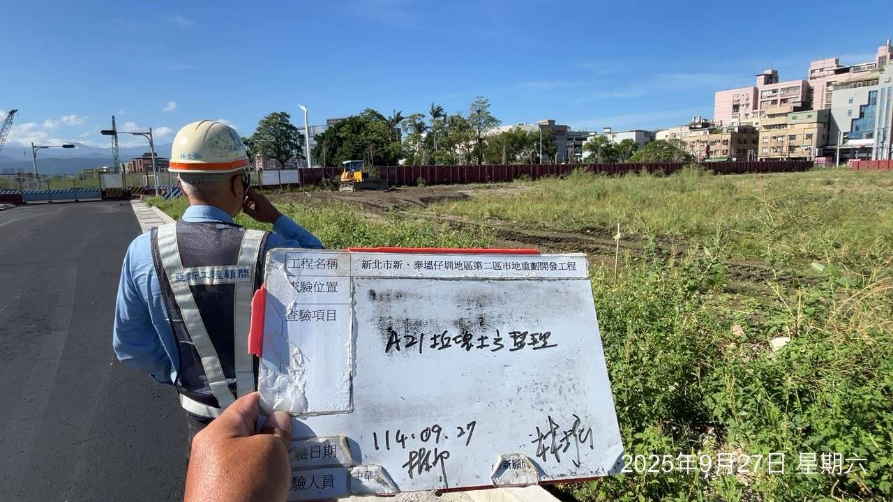 0927 整地土方工程、道路工程、排水工程、污水工程、共管工程、圍籬工程、機電工程及管理維護 0927 整地土方工程、道路工程、排水工程、污水工程、共管工程、圍籬工程、機電工程及管理維護