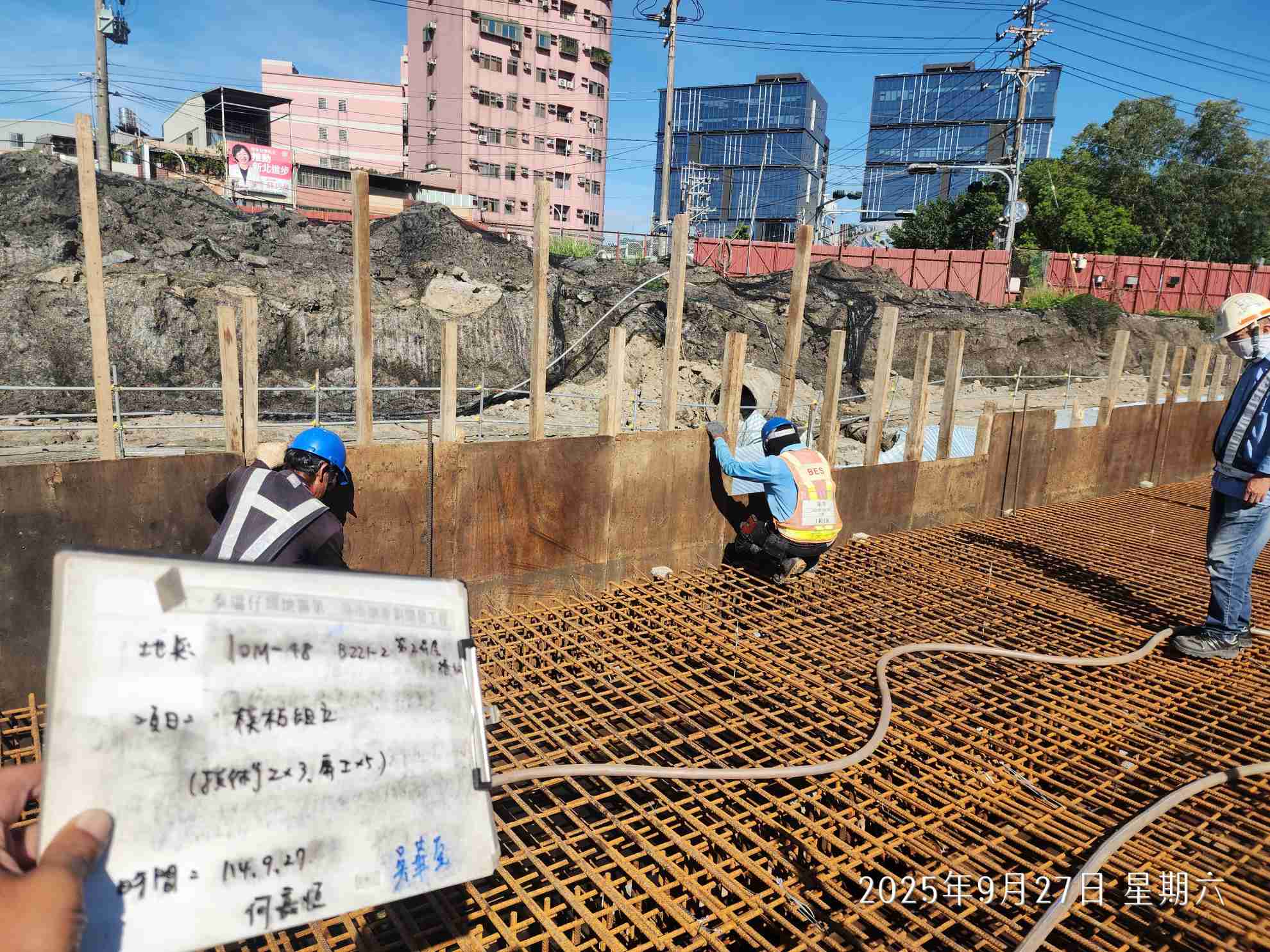 0927 整地土方工程、道路工程、排水工程、污水工程、共管工程、圍籬工程、機電工程及管理維護 0927 整地土方工程、道路工程、排水工程、污水工程、共管工程、圍籬工程、機電工程及管理維護