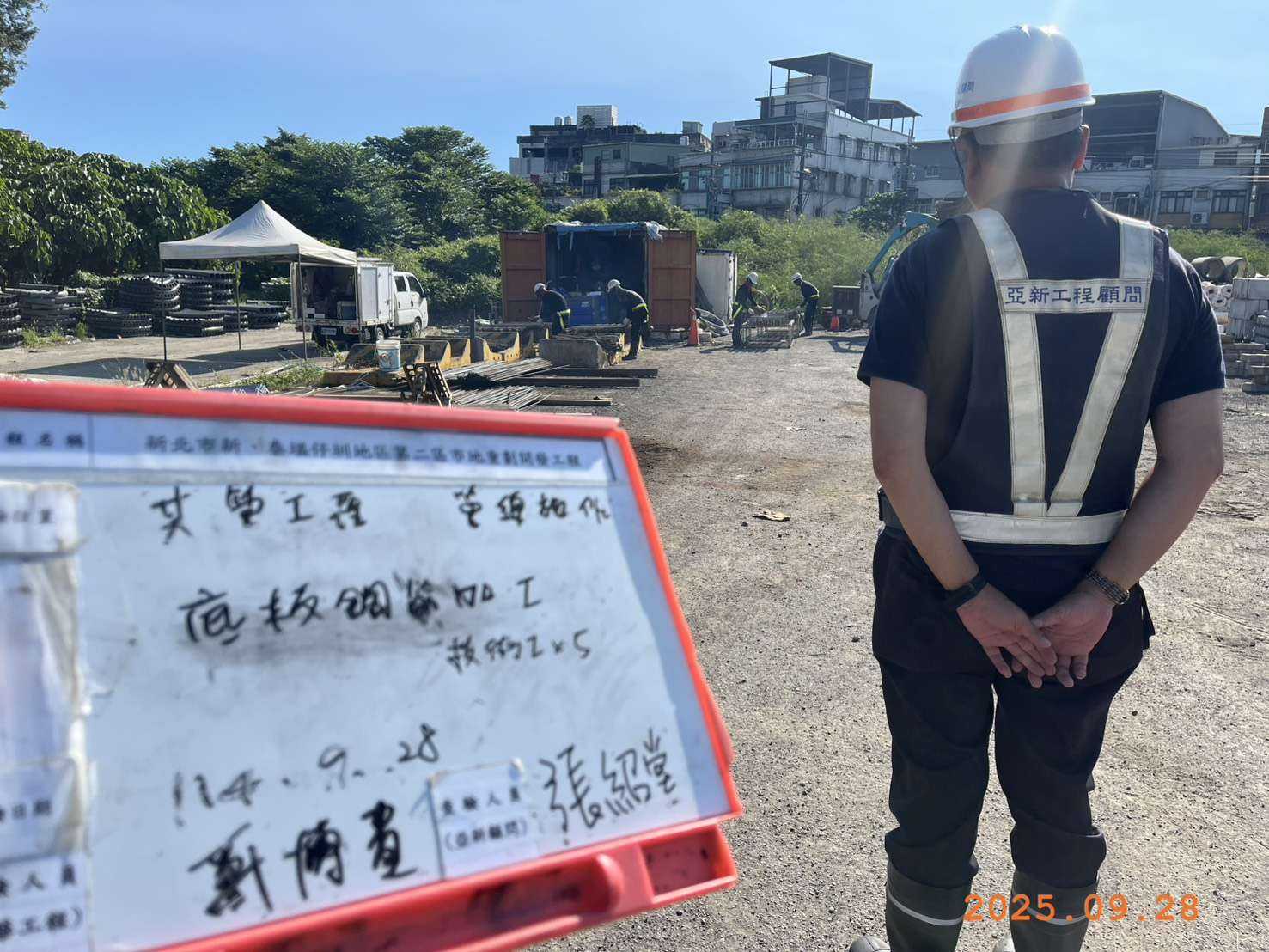 0928 道路工程、排水工程、共管工程、機電工程及管理維護