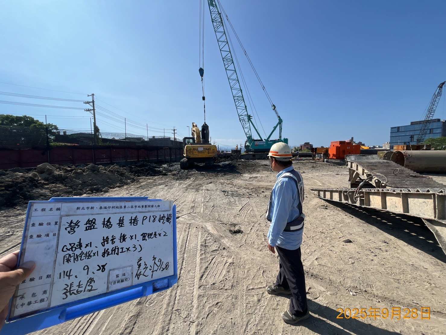 0928 道路工程、排水工程、共管工程、機電工程及管理維護