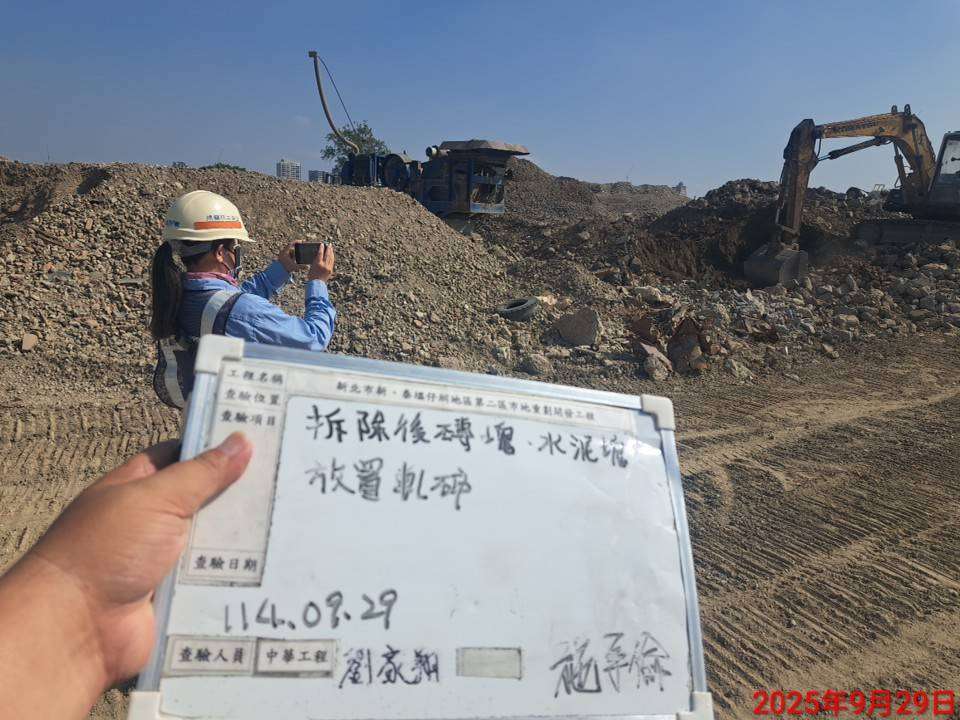 0929 整地土方工程、道路工程、排水工程、污水工程、共管工程、機電工程及管理維護 0929 整地土方工程、道路工程、排水工程、污水工程、共管工程、機電工程及管理維護