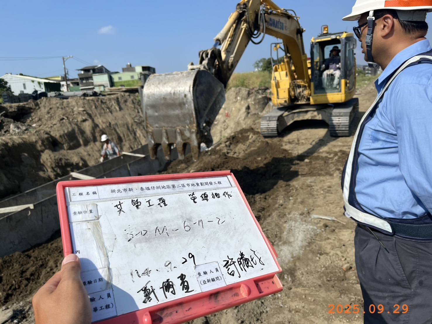 0929 整地土方工程、道路工程、排水工程、污水工程、共管工程、機電工程及管理維護 0929 整地土方工程、道路工程、排水工程、污水工程、共管工程、機電工程及管理維護