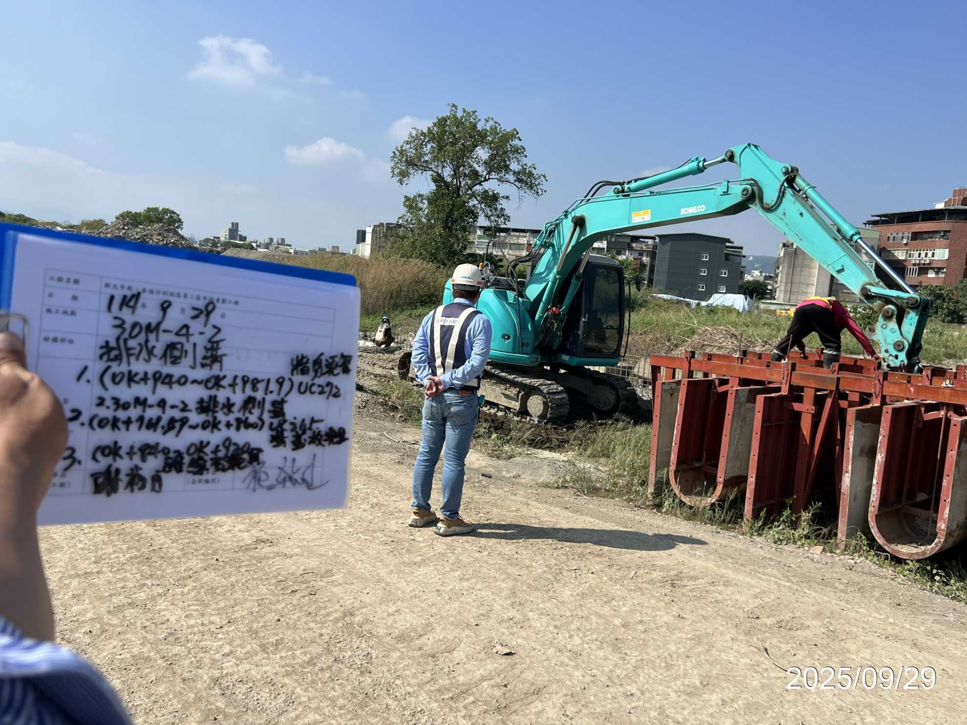 0929 整地土方工程、道路工程、排水工程、污水工程、共管工程、機電工程及管理維護 0929 整地土方工程、道路工程、排水工程、污水工程、共管工程、機電工程及管理維護