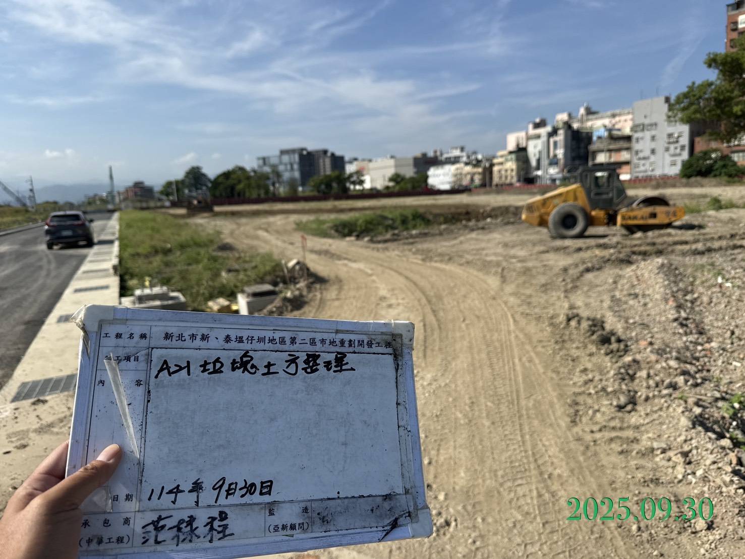 0930 整地土方工程、道路工程、排水工程、污水工程、共管工程、機電工程及管理維護 0930 整地土方工程、道路工程、排水工程、污水工程、共管工程、機電工程及管理維護