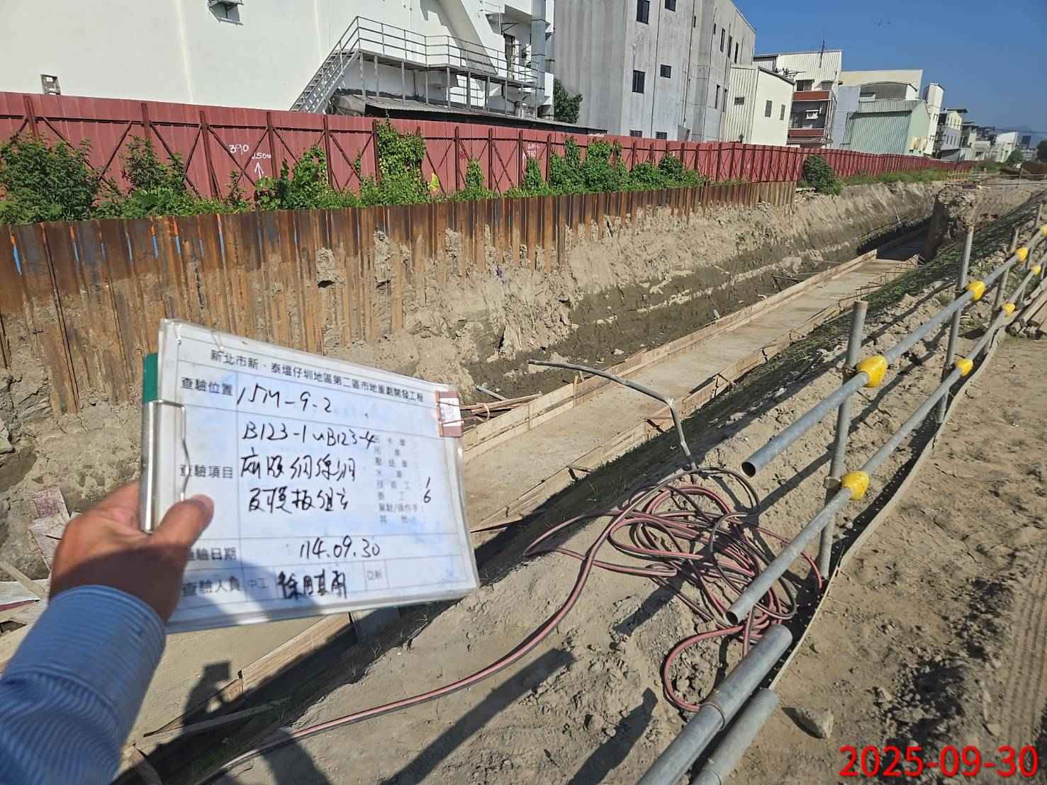 0930 整地土方工程、道路工程、排水工程、污水工程、共管工程、機電工程及管理維護 0930 整地土方工程、道路工程、排水工程、污水工程、共管工程、機電工程及管理維護