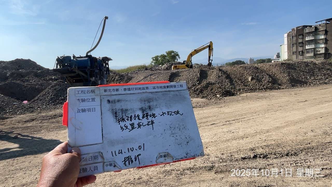 1001 整地土方工程、道路工程、排水工程、污水工程、共管工程、圍籬工程、機電工程及管理維護 1001 整地土方工程、道路工程、排水工程、污水工程、共管工程、圍籬工程、機電工程及管理維護