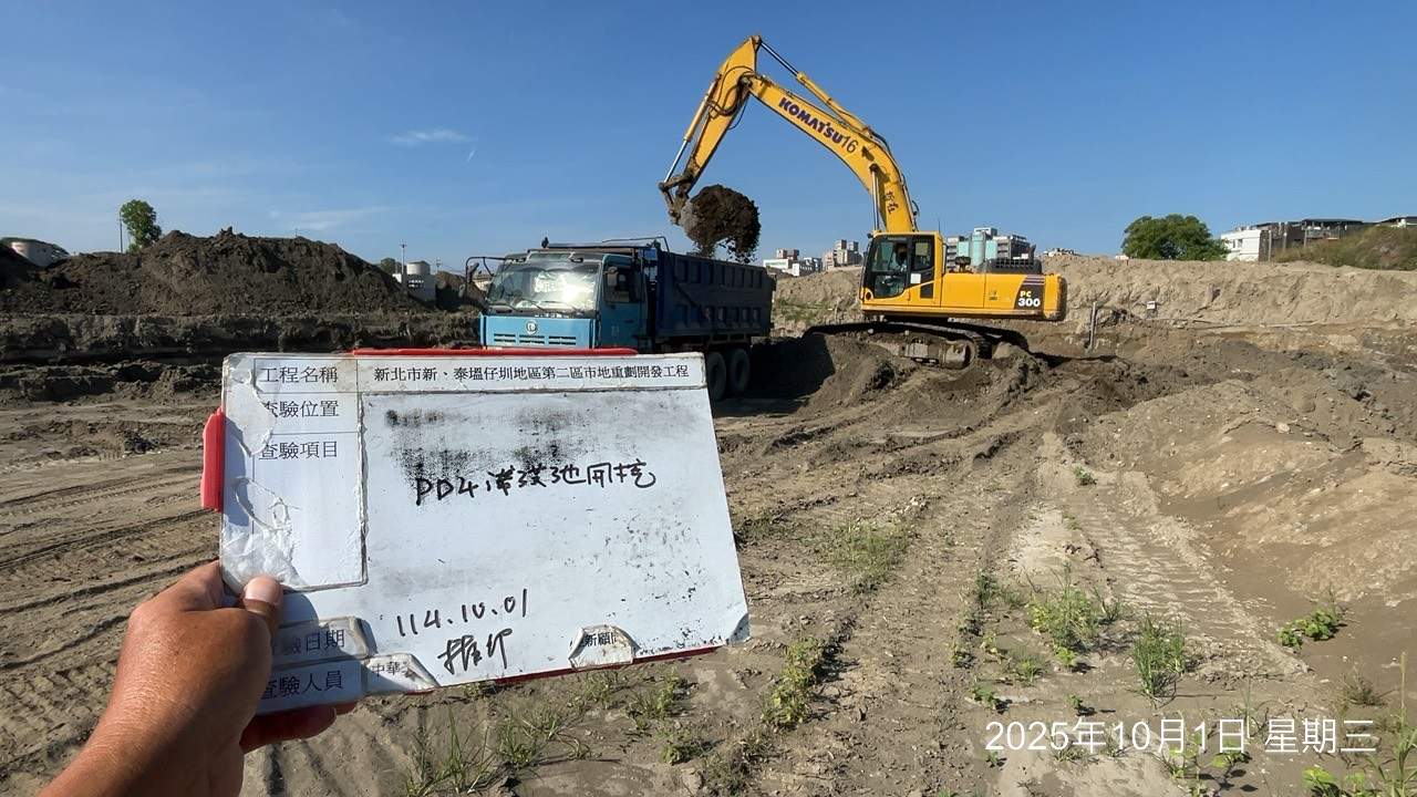 1001 整地土方工程、道路工程、排水工程、污水工程、共管工程、圍籬工程、機電工程及管理維護 1001 整地土方工程、道路工程、排水工程、污水工程、共管工程、圍籬工程、機電工程及管理維護
