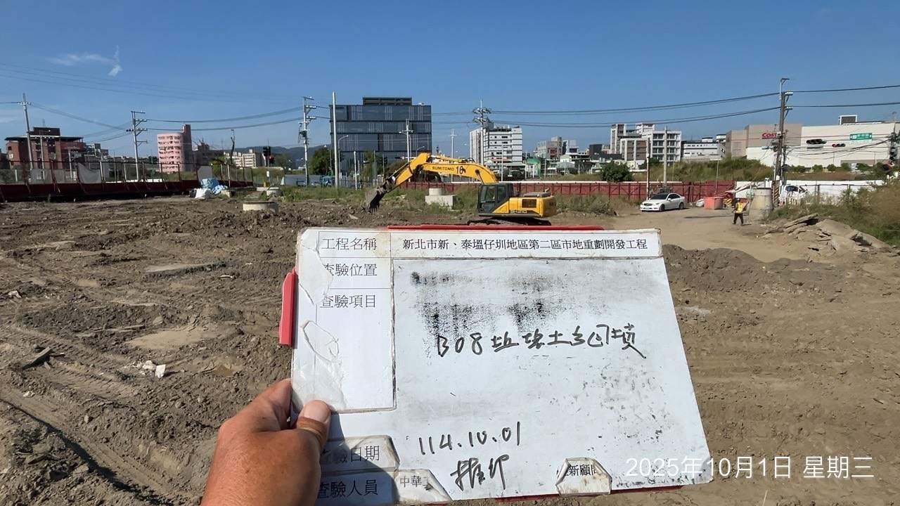 1001 整地土方工程、道路工程、排水工程、污水工程、共管工程、圍籬工程、機電工程及管理維護 1001 整地土方工程、道路工程、排水工程、污水工程、共管工程、圍籬工程、機電工程及管理維護