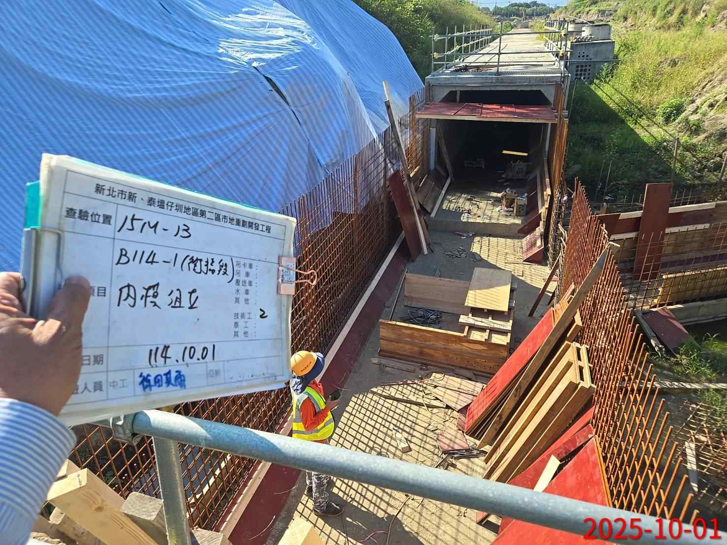 1001 整地土方工程、道路工程、排水工程、污水工程、共管工程、圍籬工程、機電工程及管理維護 1001 整地土方工程、道路工程、排水工程、污水工程、共管工程、圍籬工程、機電工程及管理維護