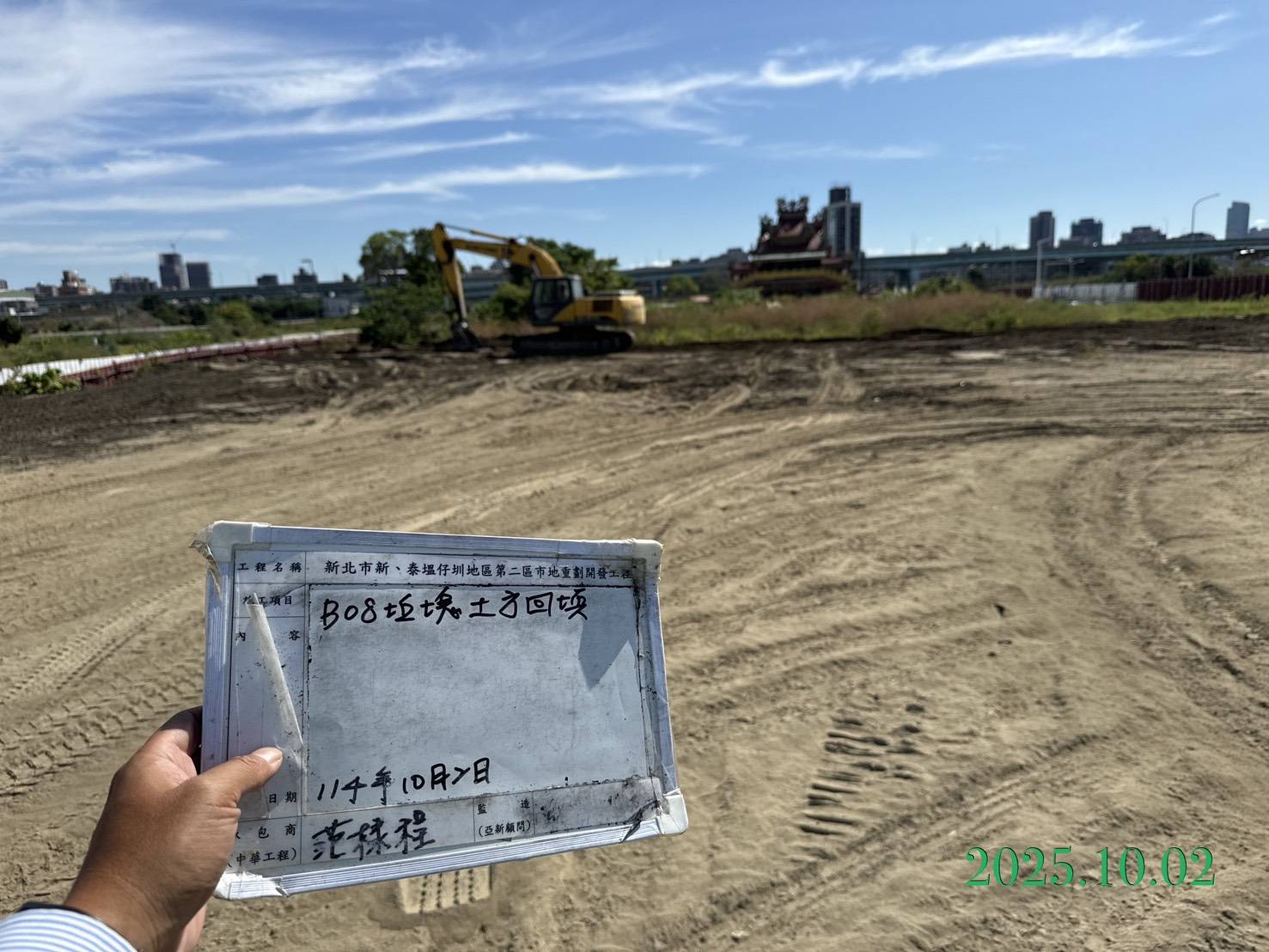 1002 整地土方工程、道路工程、排水工程、污水工程、共管工程、機電工程及管理維護 1002 整地土方工程、道路工程、排水工程、污水工程、共管工程、機電工程及管理維護