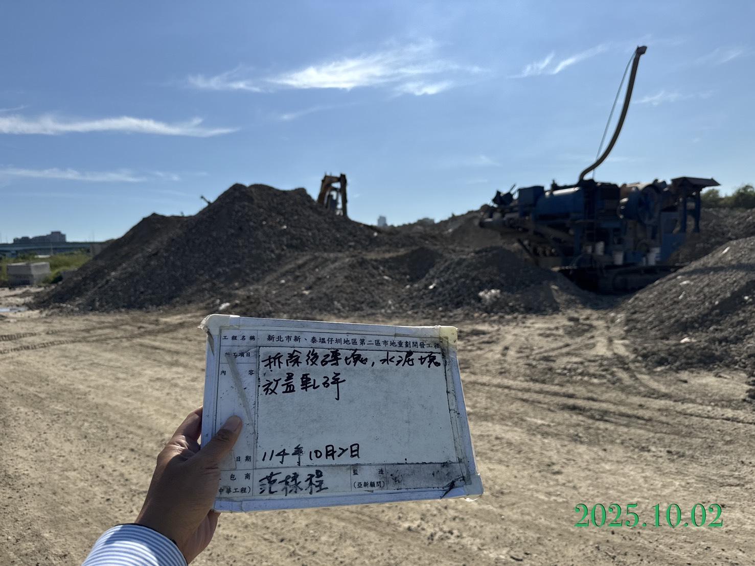 1002 整地土方工程、道路工程、排水工程、污水工程、共管工程、機電工程及管理維護 1002 整地土方工程、道路工程、排水工程、污水工程、共管工程、機電工程及管理維護