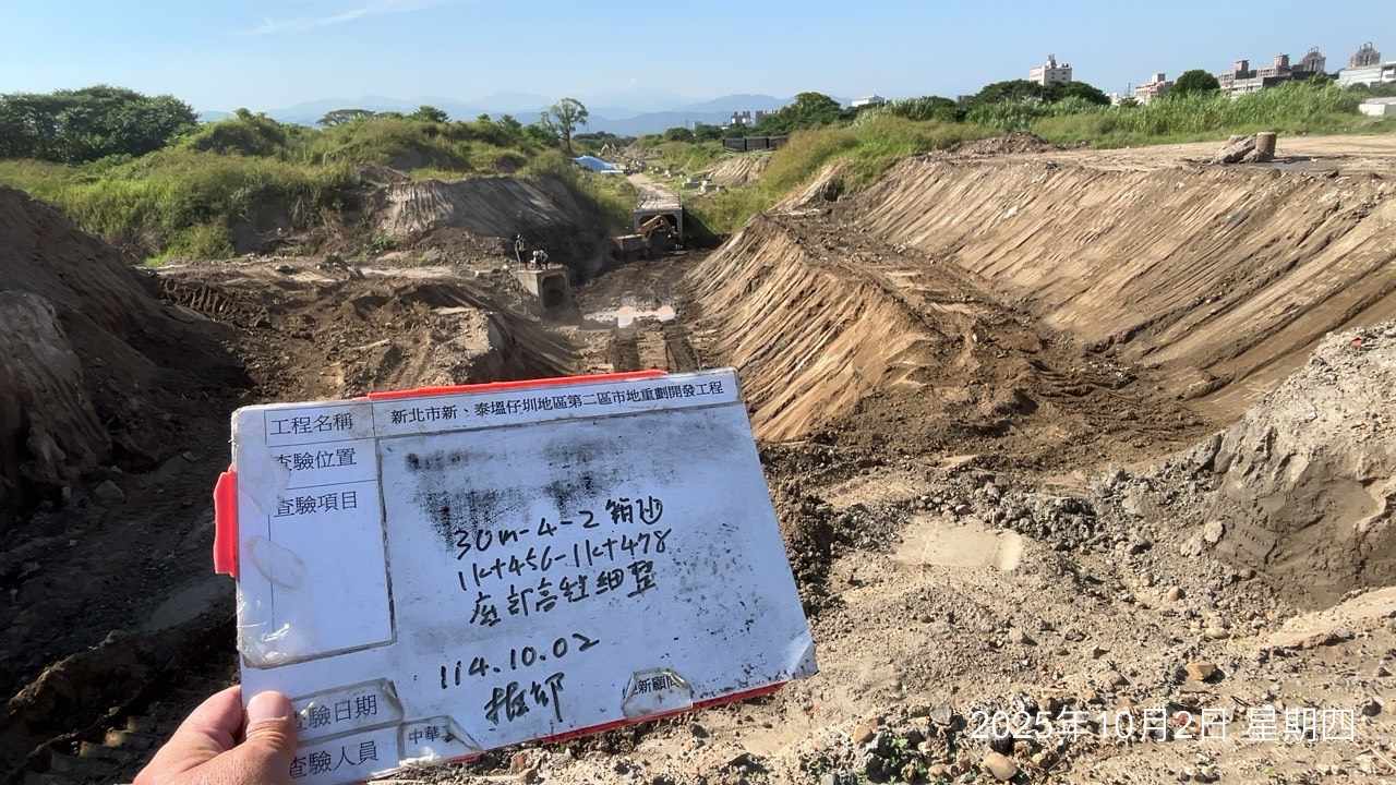 1002 整地土方工程、道路工程、排水工程、污水工程、共管工程、機電工程及管理維護 1002 整地土方工程、道路工程、排水工程、污水工程、共管工程、機電工程及管理維護