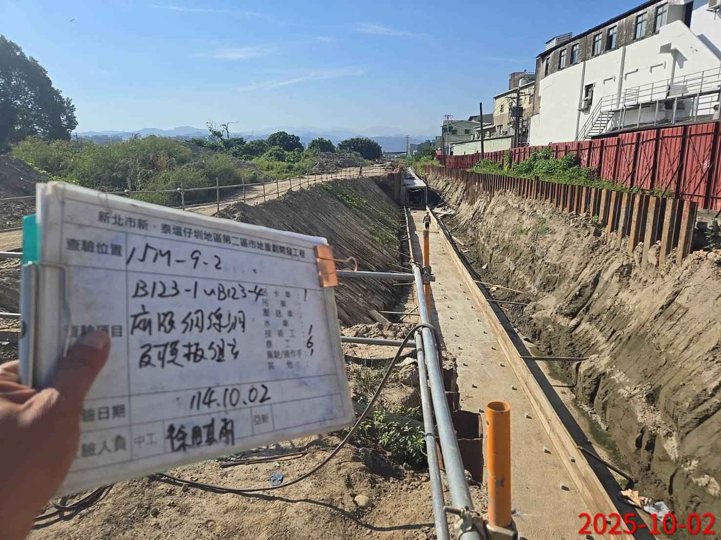 1002 整地土方工程、道路工程、排水工程、污水工程、共管工程、機電工程及管理維護 1002 整地土方工程、道路工程、排水工程、污水工程、共管工程、機電工程及管理維護