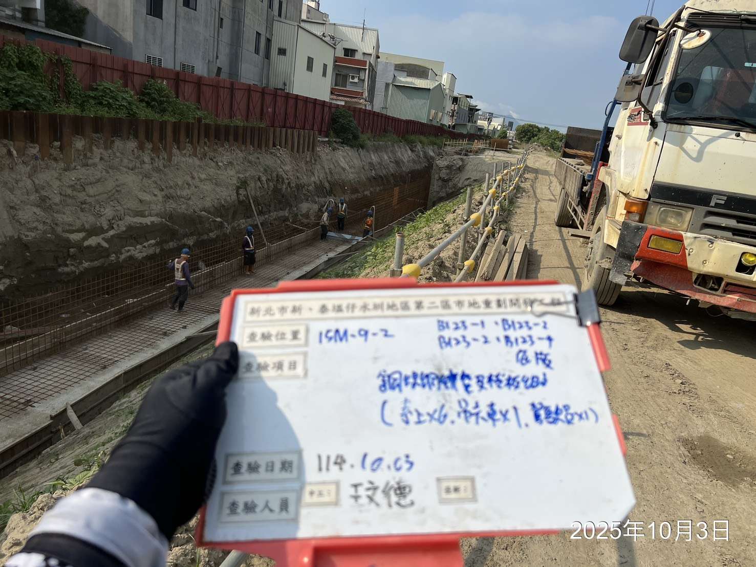 1003 整地土方工程、道路工程、排水工程、污水工程、共管工程、機電工程及管理維護 1003 整地土方工程、道路工程、排水工程、污水工程、共管工程、機電工程及管理維護