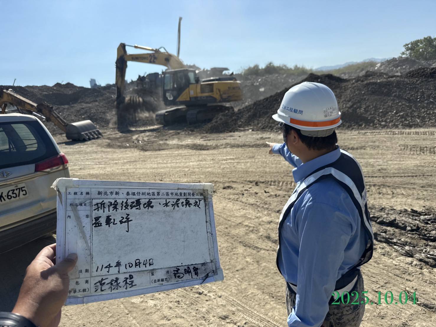1004 整地土方工程、道路工程、排水工程、污水工程、共管工程、機電工程及管理維護 1004 整地土方工程、道路工程、排水工程、污水工程、共管工程、機電工程及管理維護