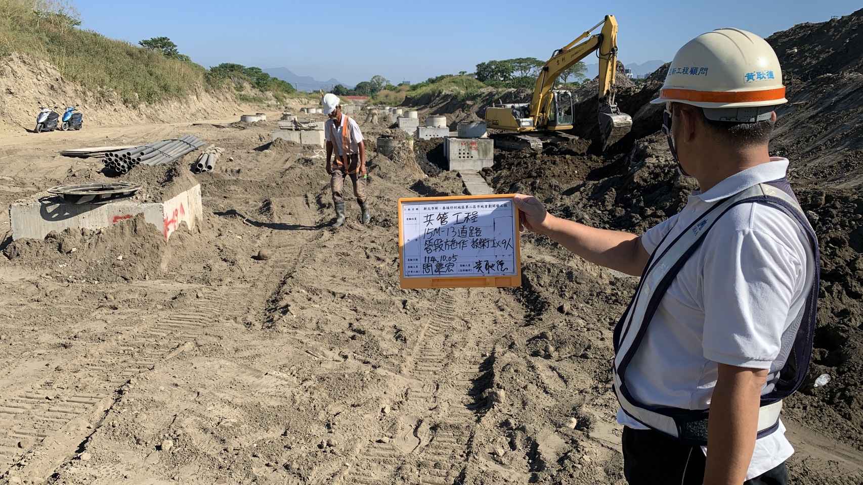 1005 道路工程、共管工程及管理維護