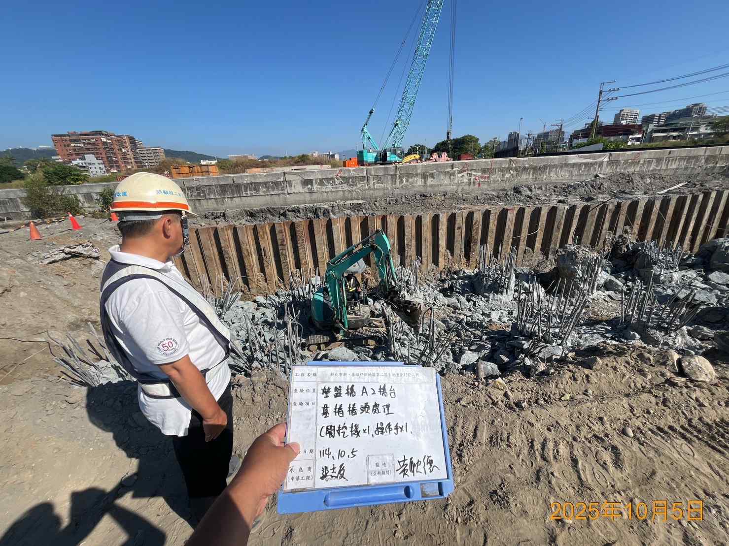 1005 道路工程、共管工程及管理維護