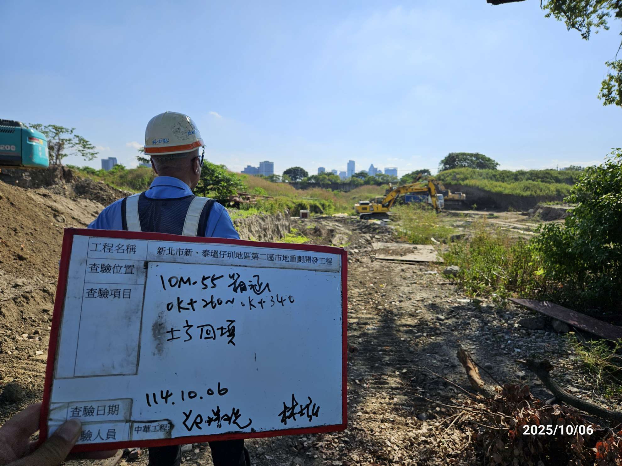 1006 整地土方工程、道路工程、排水工程、共管工程及管理維護 1006 整地土方工程、道路工程、排水工程、共管工程及管理維護