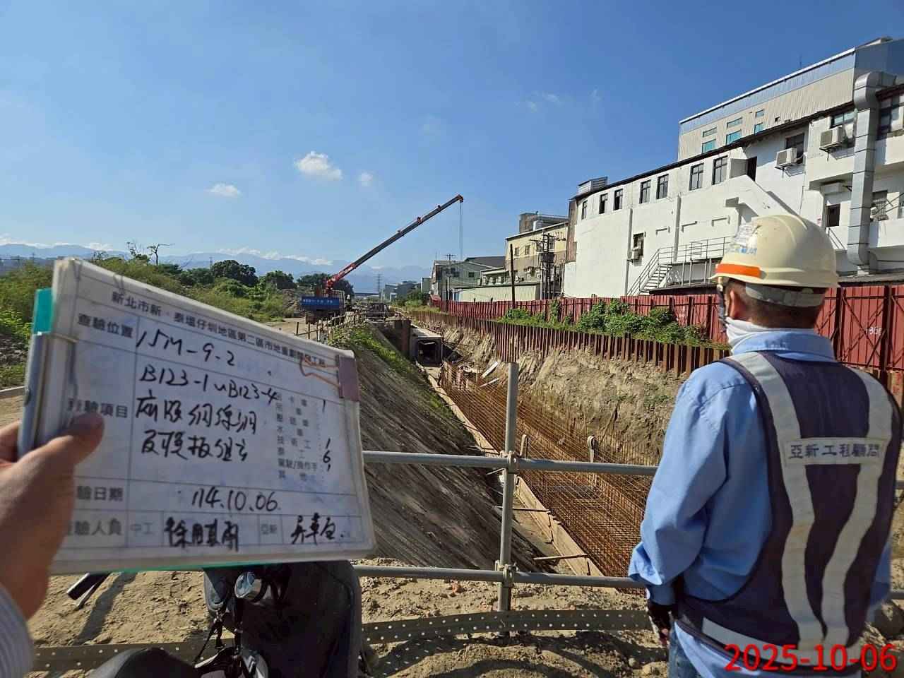 1006 整地土方工程、道路工程、排水工程、共管工程及管理維護 1006 整地土方工程、道路工程、排水工程、共管工程及管理維護