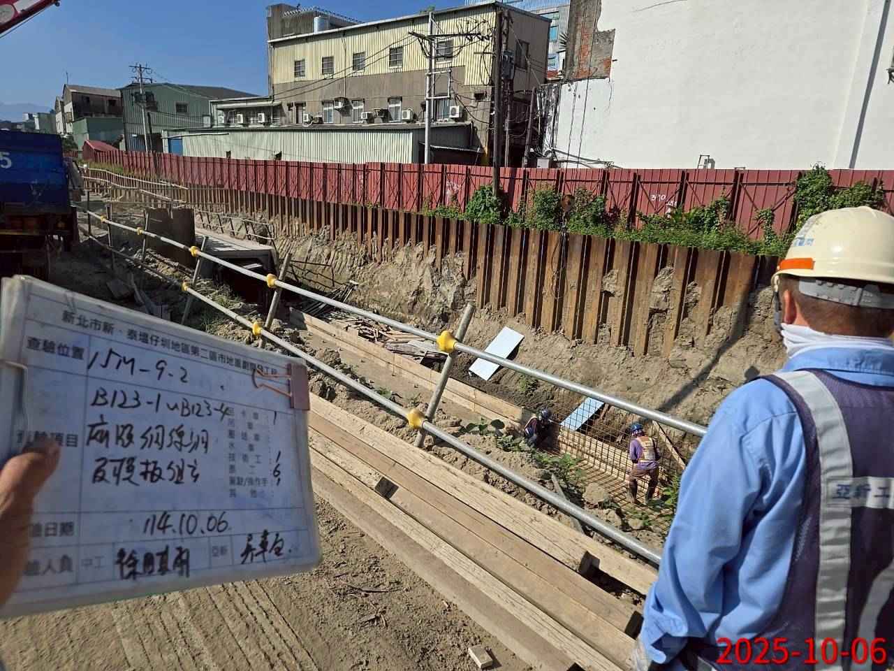 1006 整地土方工程、道路工程、排水工程、共管工程及管理維護 1006 整地土方工程、道路工程、排水工程、共管工程及管理維護