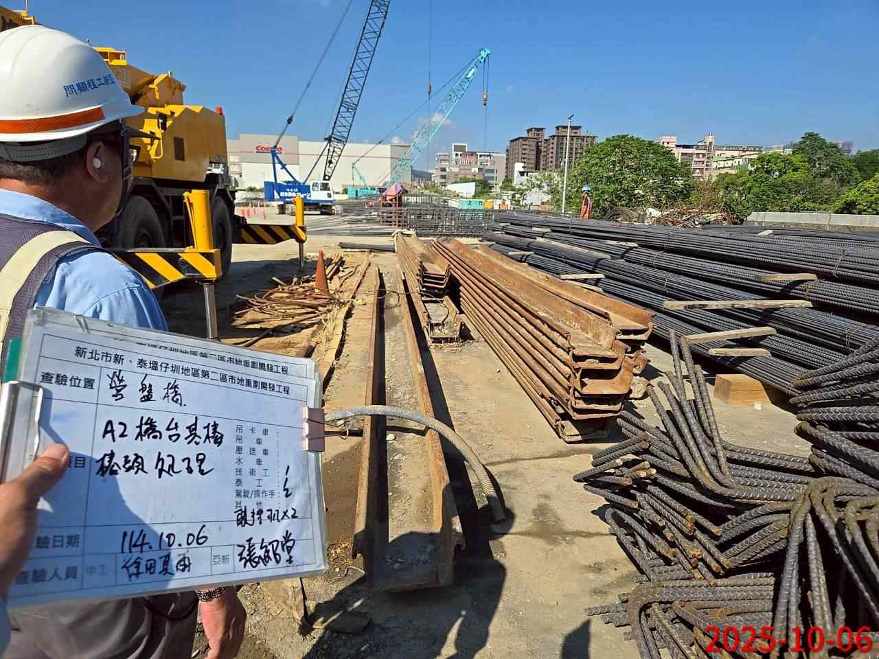 1006 整地土方工程、道路工程、排水工程、共管工程及管理維護 1006 整地土方工程、道路工程、排水工程、共管工程及管理維護