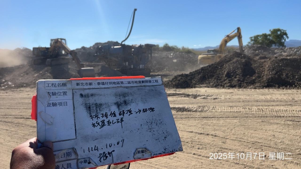 1007 整地土方工程、道路工程、排水工程、污水工程、共管工程、機電工程及管理維護(病媒蚊防治藥劑噴灑、工區積水容器清理) 1007 整地土方工程、道路工程、排水工程、污水工程、共管工程、機電工程及管理維護(病媒蚊防治藥劑噴灑、工區積水容器清理)