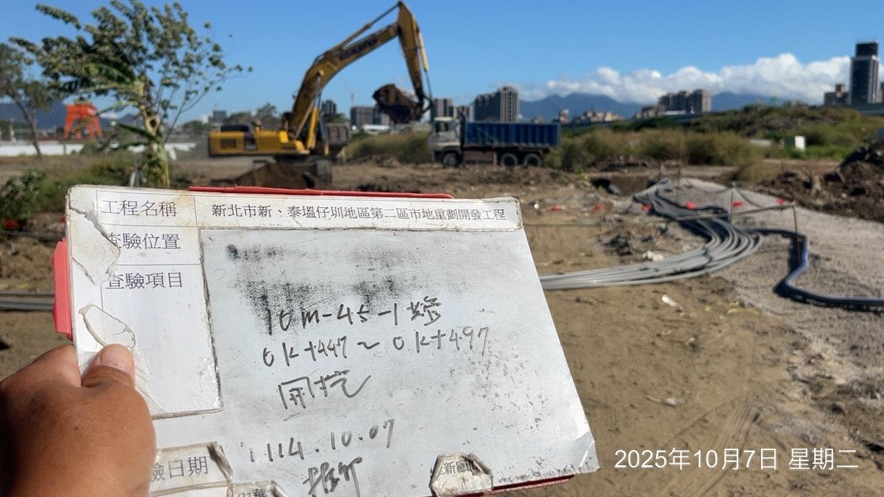 1007 整地土方工程、道路工程、排水工程、污水工程、共管工程、機電工程及管理維護(病媒蚊防治藥劑噴灑、工區積水容器清理) 1007 整地土方工程、道路工程、排水工程、污水工程、共管工程、機電工程及管理維護(病媒蚊防治藥劑噴灑、工區積水容器清理)