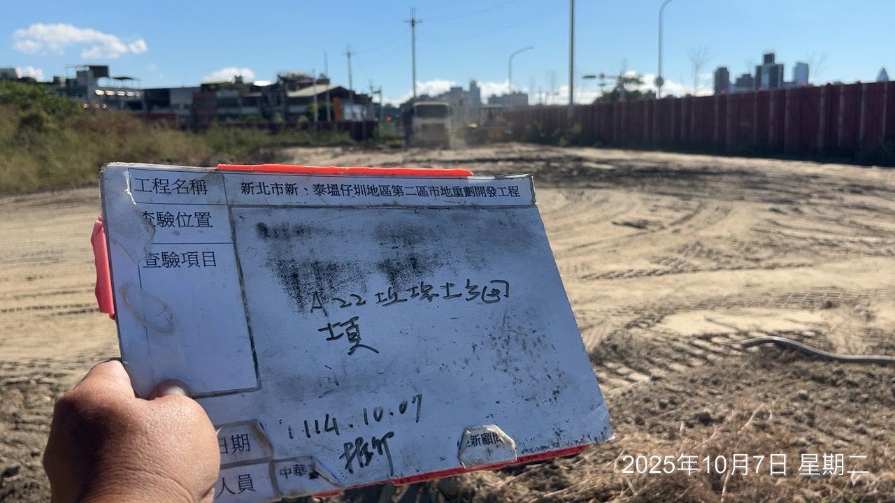 1007 整地土方工程、道路工程、排水工程、污水工程、共管工程、機電工程及管理維護(病媒蚊防治藥劑噴灑、工區積水容器清理) 1007 整地土方工程、道路工程、排水工程、污水工程、共管工程、機電工程及管理維護(病媒蚊防治藥劑噴灑、工區積水容器清理)