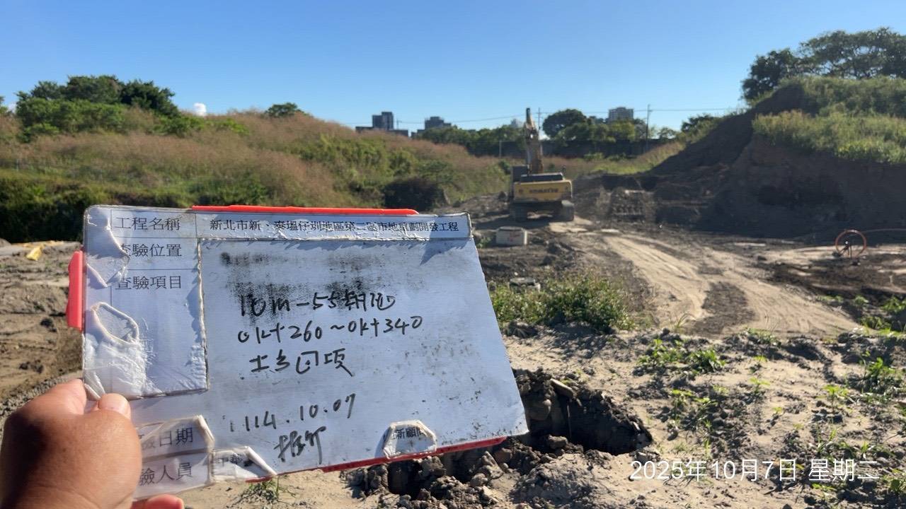 1007 整地土方工程、道路工程、排水工程、污水工程、共管工程、機電工程及管理維護(病媒蚊防治藥劑噴灑、工區積水容器清理) 1007 整地土方工程、道路工程、排水工程、污水工程、共管工程、機電工程及管理維護(病媒蚊防治藥劑噴灑、工區積水容器清理)