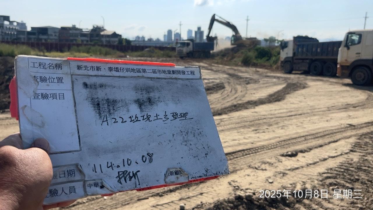 1008 整地土方工程、道路工程、排水工程、污水工程、共管工程、機電工程及管理維護 1008 整地土方工程、道路工程、排水工程、污水工程、共管工程、機電工程及管理維護