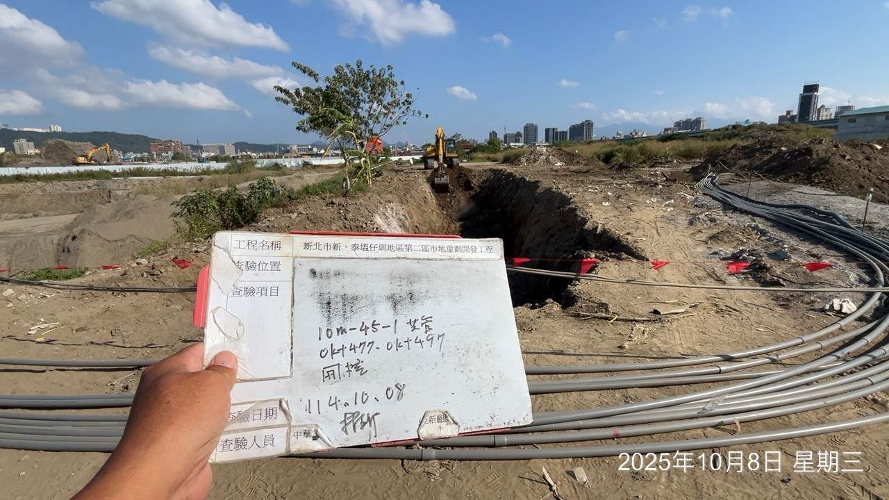 1008 整地土方工程、道路工程、排水工程、污水工程、共管工程、機電工程及管理維護 1008 整地土方工程、道路工程、排水工程、污水工程、共管工程、機電工程及管理維護