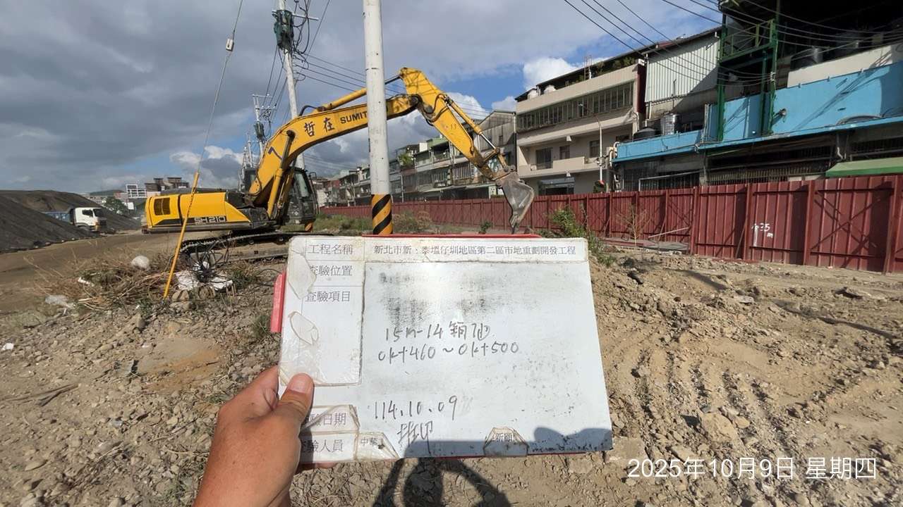 1009 整地土方工程、道路工程、排水工程、污水工程、共管工程、機電工程及管理維護 1009 整地土方工程、道路工程、排水工程、污水工程、共管工程、機電工程及管理維護