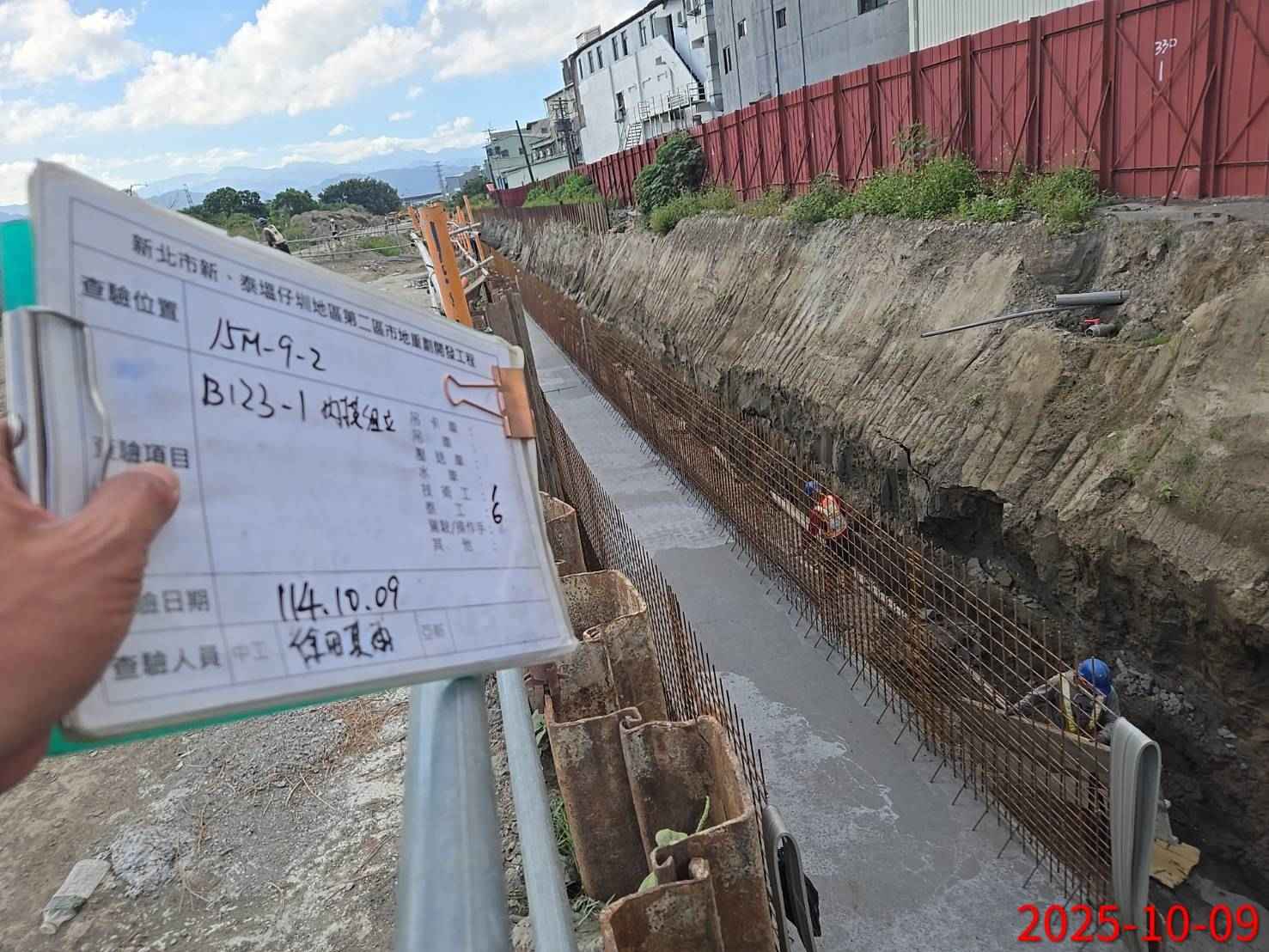 1009 整地土方工程、道路工程、排水工程、污水工程、共管工程、機電工程及管理維護 1009 整地土方工程、道路工程、排水工程、污水工程、共管工程、機電工程及管理維護