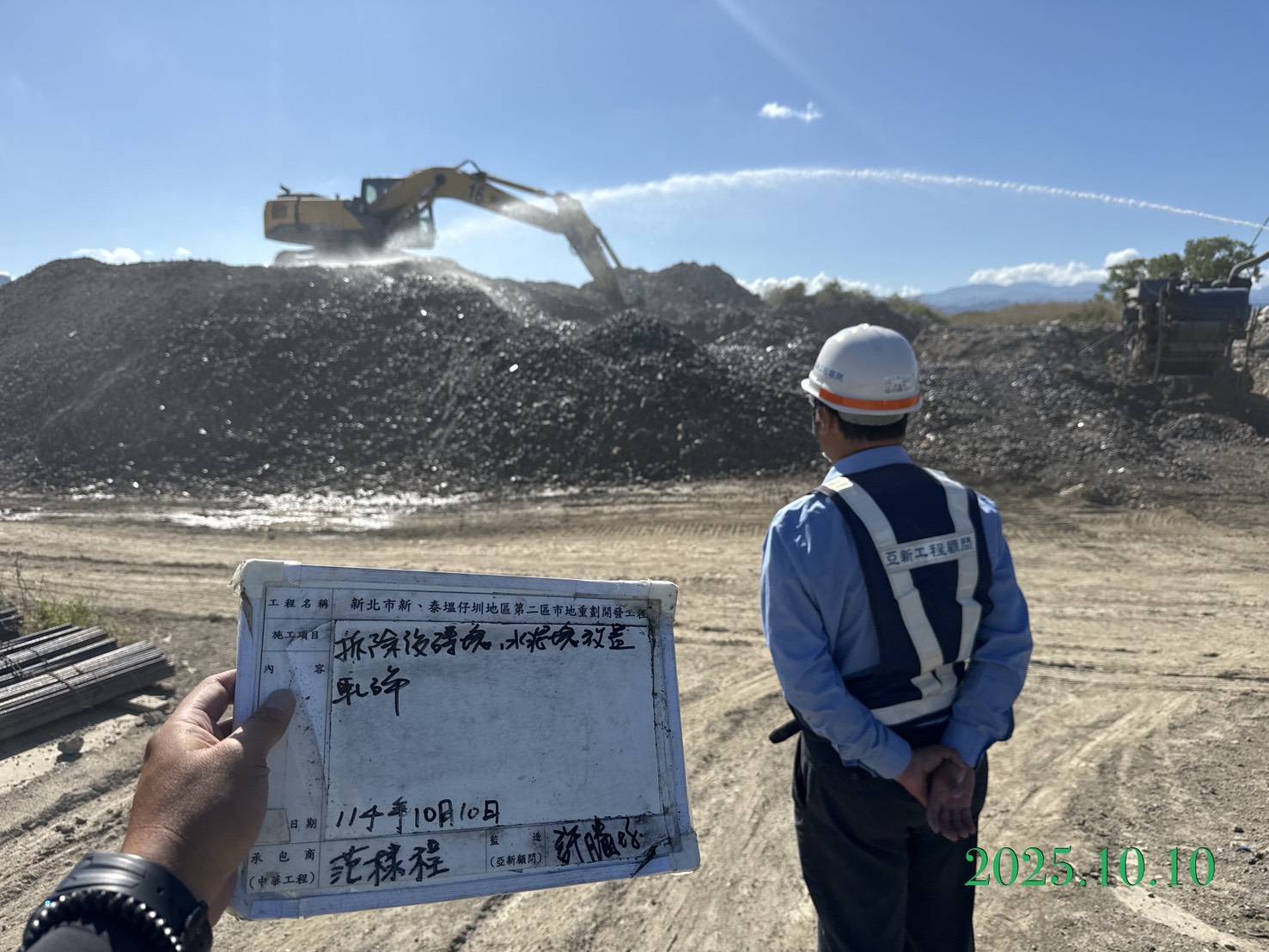 1011整地土方工程、道路工程、排水工程、污水工程、共管工程、機電工程及管理維護 1011整地土方工程、道路工程、排水工程、污水工程、共管工程、機電工程及管理維護