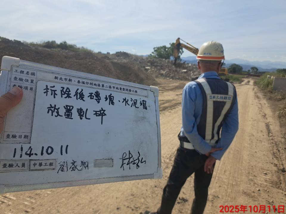 1011整地土方工程、道路工程、排水工程、污水工程、共管工程、機電工程及管理維護