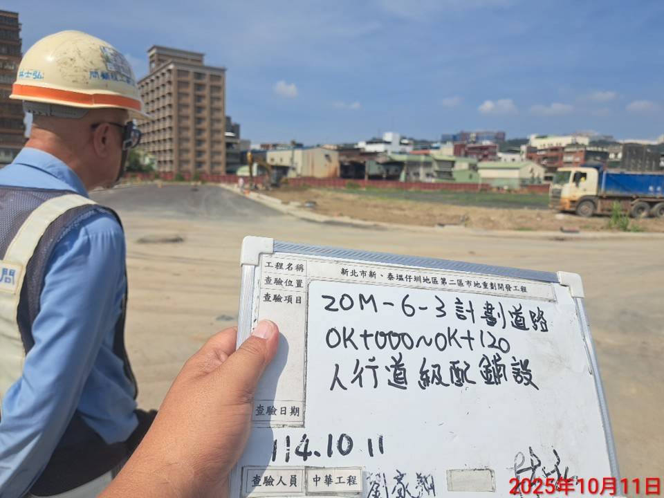 1011整地土方工程、道路工程、排水工程、污水工程、共管工程、機電工程及管理維護 1011整地土方工程、道路工程、排水工程、污水工程、共管工程、機電工程及管理維護