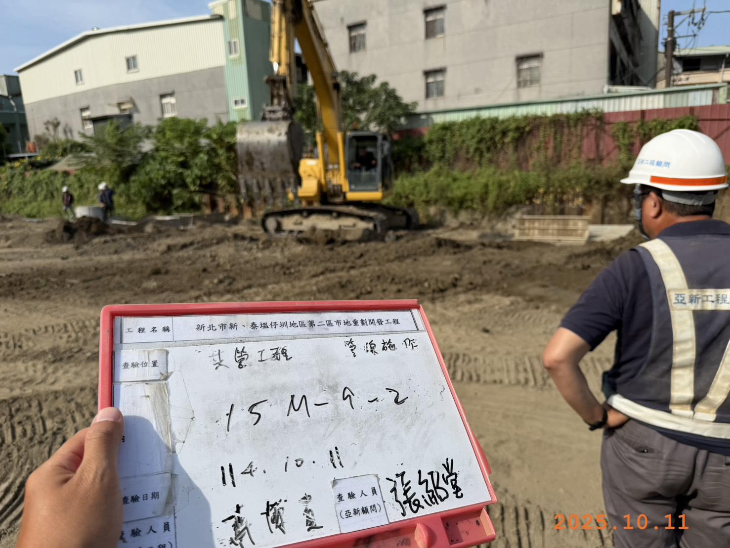 1011整地土方工程、道路工程、排水工程、污水工程、共管工程、機電工程及管理維護 1011整地土方工程、道路工程、排水工程、污水工程、共管工程、機電工程及管理維護