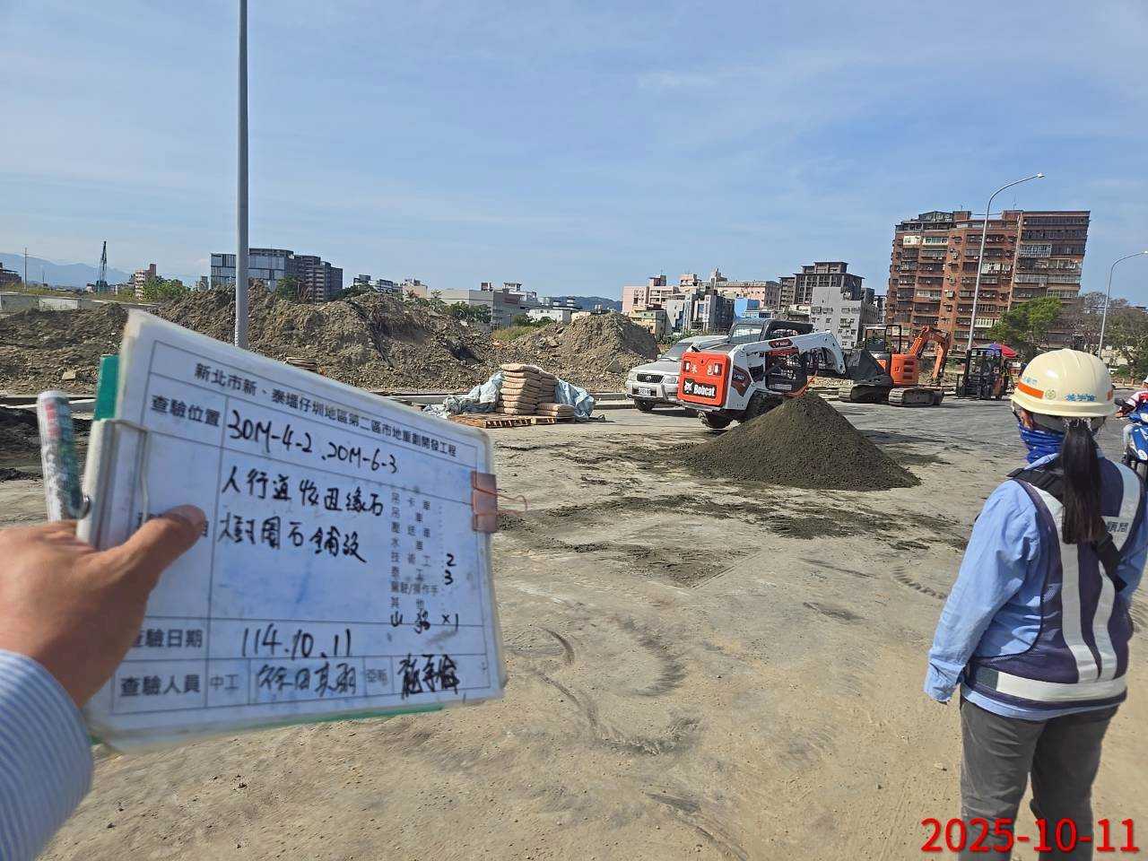 1011整地土方工程、道路工程、排水工程、污水工程、共管工程、機電工程及管理維護 1011整地土方工程、道路工程、排水工程、污水工程、共管工程、機電工程及管理維護