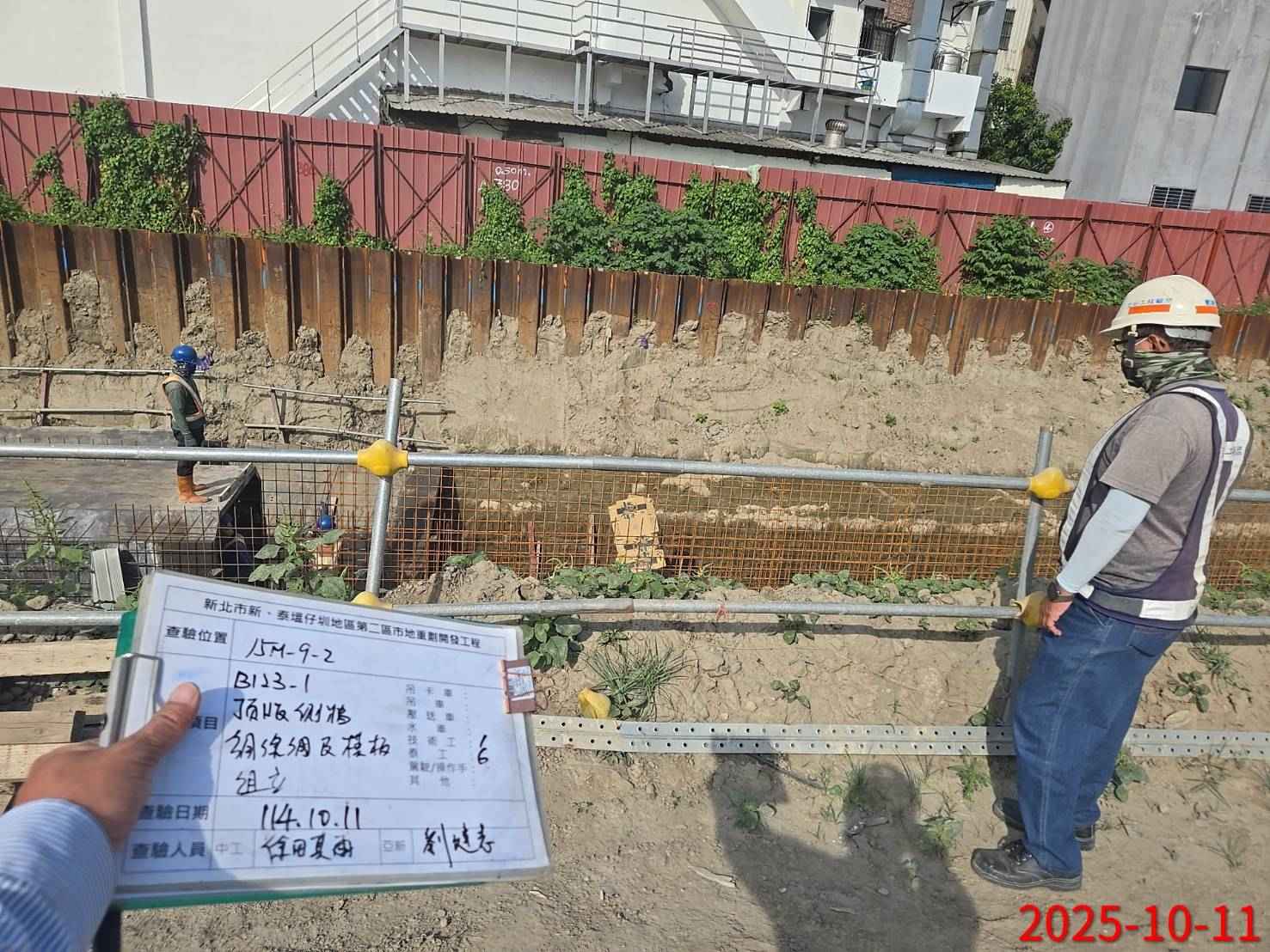 1011整地土方工程、道路工程、排水工程、污水工程、共管工程、機電工程及管理維護 1011整地土方工程、道路工程、排水工程、污水工程、共管工程、機電工程及管理維護
