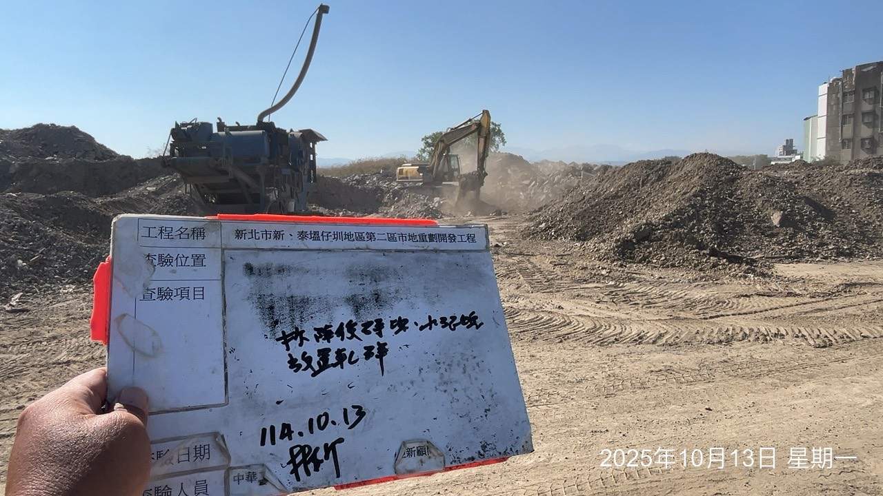 1013整地土方工程、道路工程、排水工程、污水工程、共管工程、機電工程及管理維護 1013整地土方工程、道路工程、排水工程、污水工程、共管工程、機電工程及管理維護